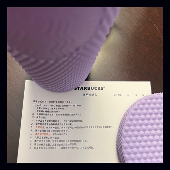 New Hot Starbucks Purple Matte Studded Tumbler Summer 2022 - Picture 5 of 5